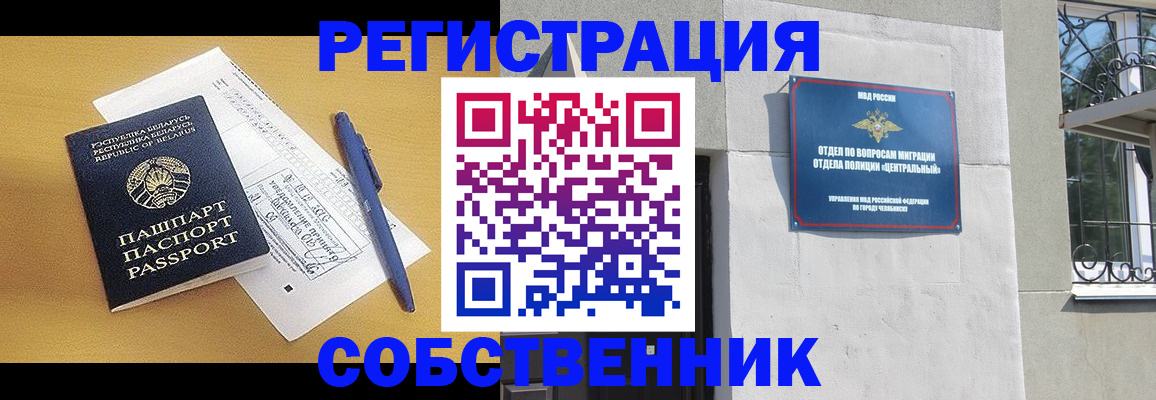 прописка для кредита в Приморском крае